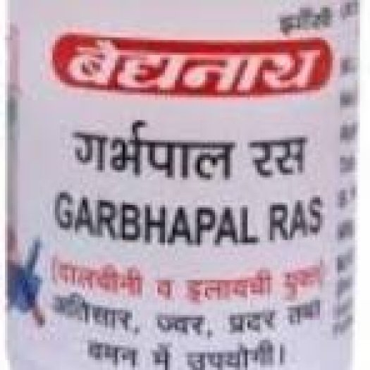 Garbhpal Ras